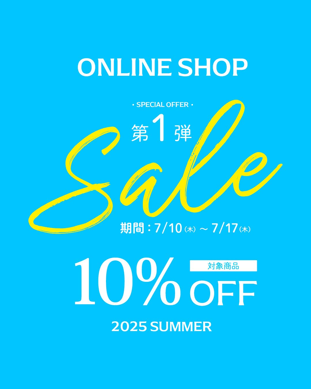 SHOP NEWS