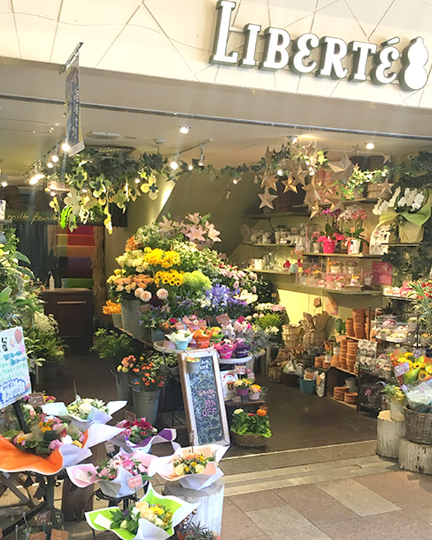 三鷹駅近くの花屋まとめ アレンジメントや季節のお花など充実した品揃え Pathee パシー