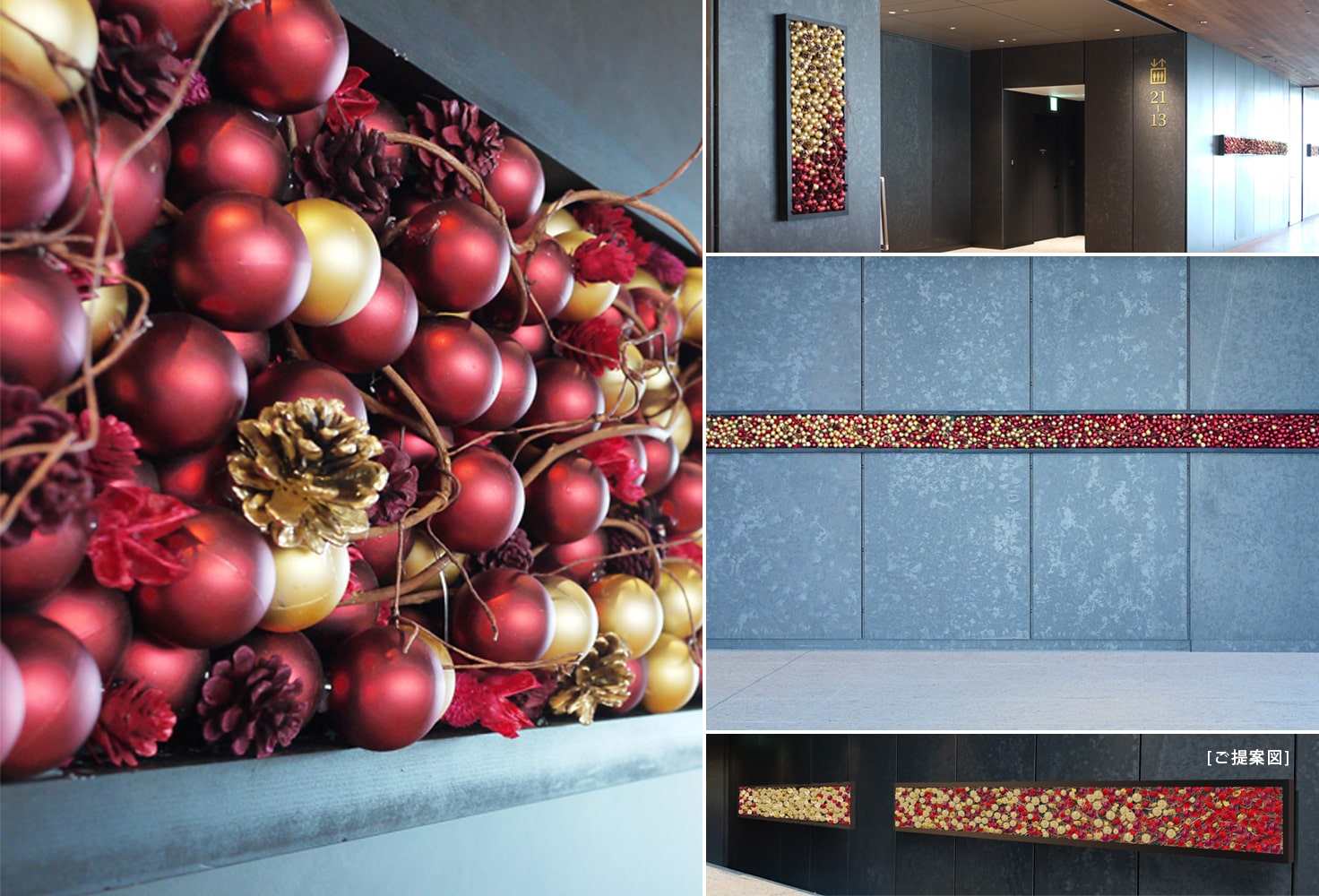 レミルフォイユドゥリベルテの生け込み・施工・装飾・設営、クリスマス装飾過去実績