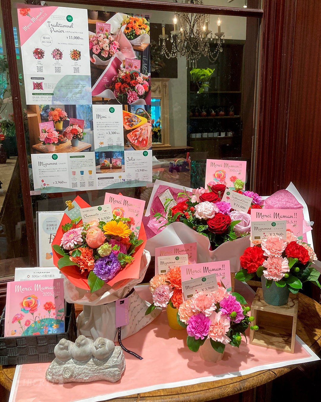 SHOP NEWS