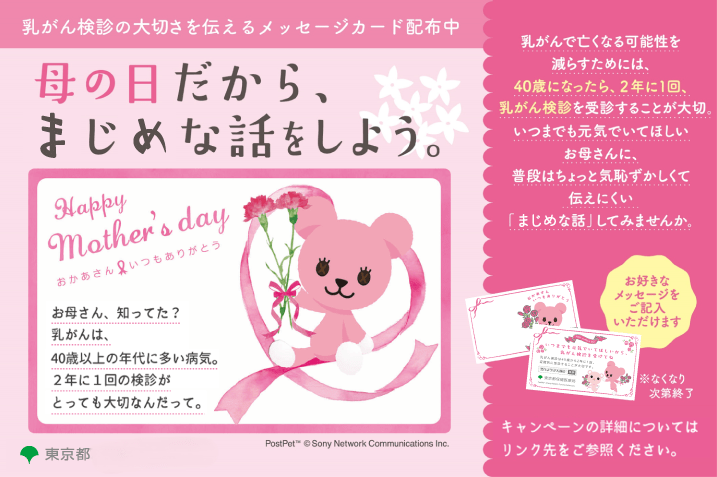 SHOP NEWS