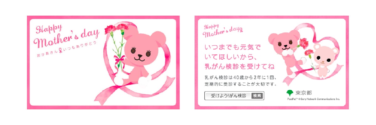 SHOP NEWS