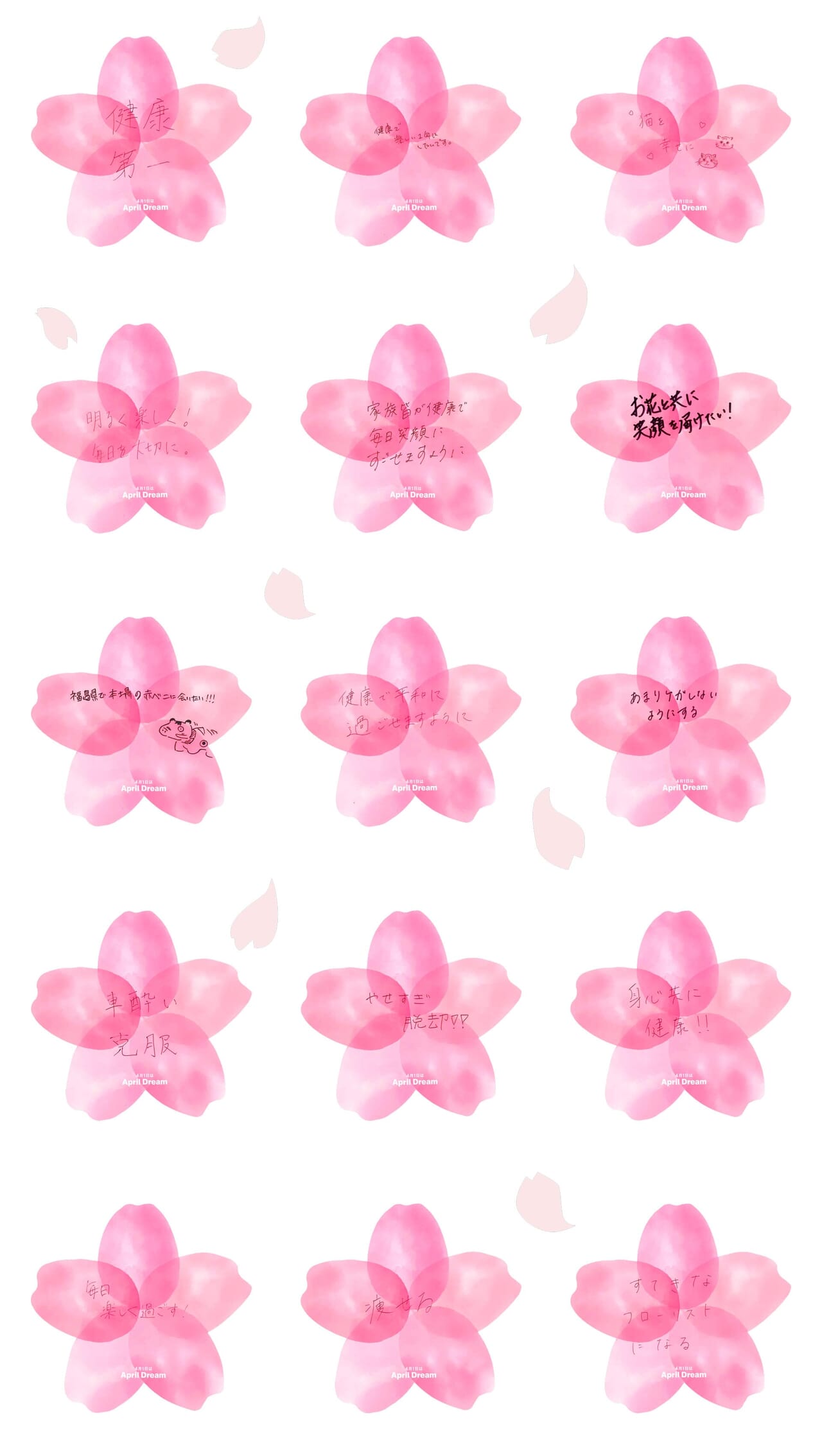 AprilDream