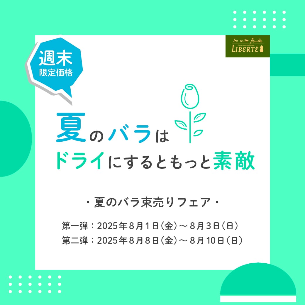 SHOP NEWS